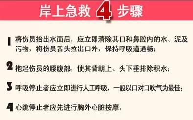 痛心！悲剧瞬间发生！河北2个孩子相继遇难！教训极其惨痛