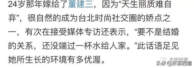 被嘲拜金女十年突然喊冤？说说她牵出的首富“外戚”一家精彩大瓜