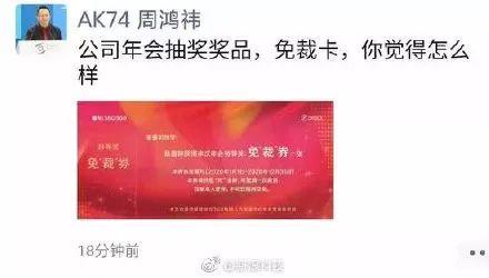 酸了！深圳一公司年终奖是30万购房款，还曾奖过奔驰宝马