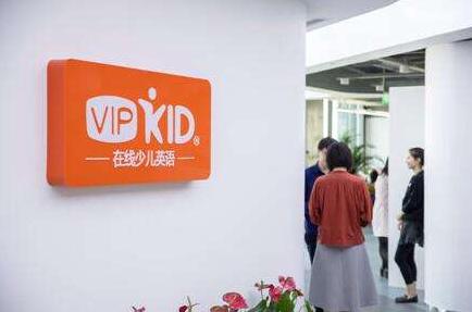 VIPKID让国内外市场上升火热