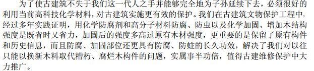 自主招生走向终结，九省市高中学生曾被曝论文涉嫌造假