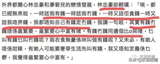 被嘲拜金女十年突然喊冤？说说她牵出的首富“外戚”一家精彩大瓜