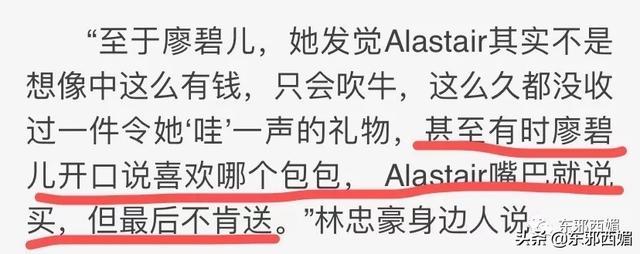 被嘲拜金女十年突然喊冤？说说她牵出的首富“外戚”一家精彩大瓜