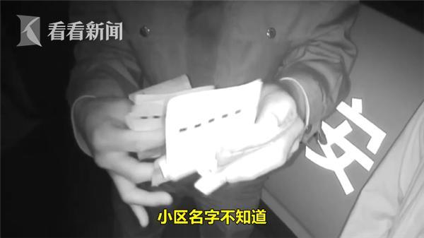 期末考试“考砸”怕被骂 10岁男孩带着2400元离家出走了