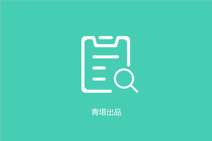 举全省之力！山东将实施“重点大学建设计划” “高峰学科建设计划”