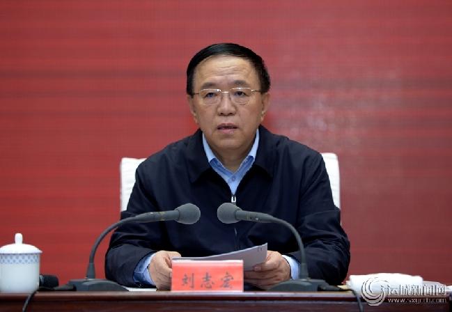 运城市委原书记刘志宏获补选为山西省人大常委会委员