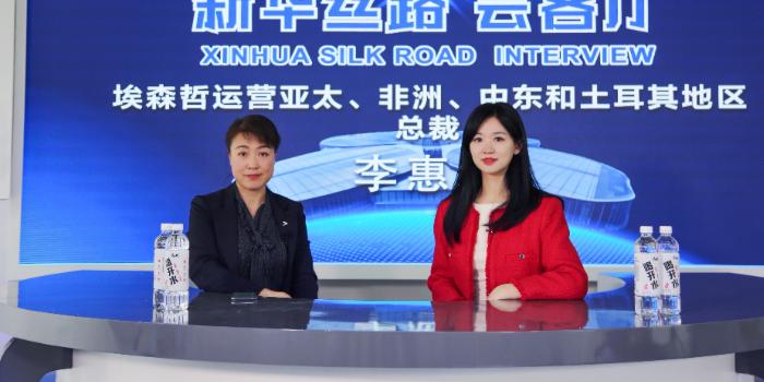 直通进博会埃森哲李惠红智能运营是保持企业韧性成功转型的关键