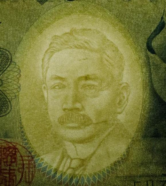 日元水印十分清晰精美,堪称水印中的艺术品(图片来源:维基百科公有领域图片)