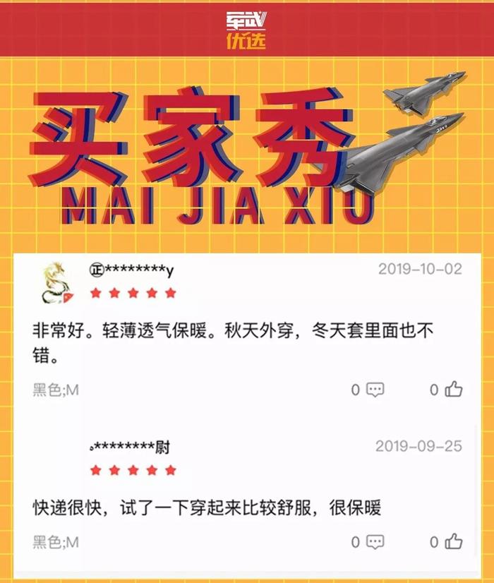 美军后勤部耗费巨资制定了ECWCS系统，仅仅是怕大兵们着凉！