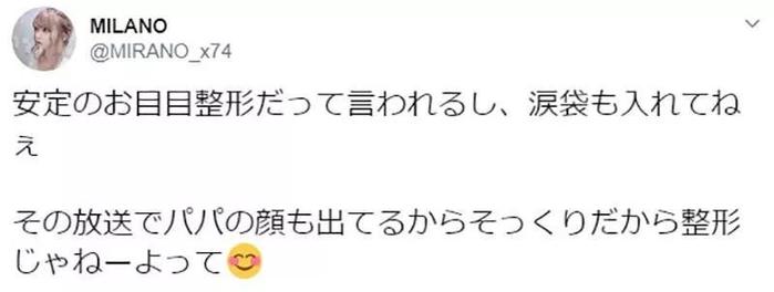 东京有多恐怖？日本清纯女高中生待了五年以后，形象发生了翻天覆地的变化...