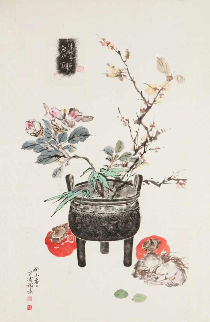 ▲王雪涛 补景拓片 44.5×83.5cm 纸本设色 年代不详 广东省立中山图书馆藏