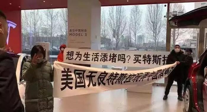 特斯拉Model 3“白菜价”遭疯抢，将成立研发中心“研究中国人”