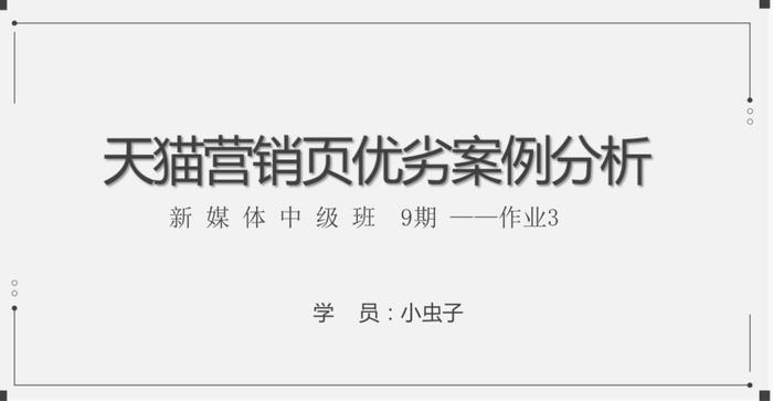 52岁学新媒体，61岁上香港中文大学…我或许不再年轻，但那又怎样呢？