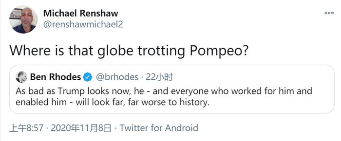 ▲“全球游荡的蓬佩奥去哪里了?”