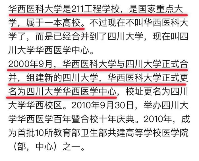 有个偶像居然退团当了牙医……