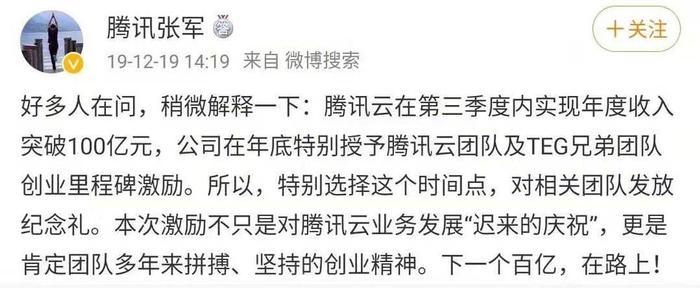 免裁券、醒酒区、吐槽歌，互联网公司年会透露出什么样的企业文化？