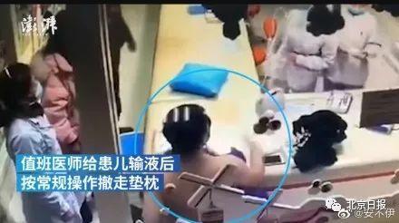 孩子输液家长打断护士鼻骨，警方介入调查