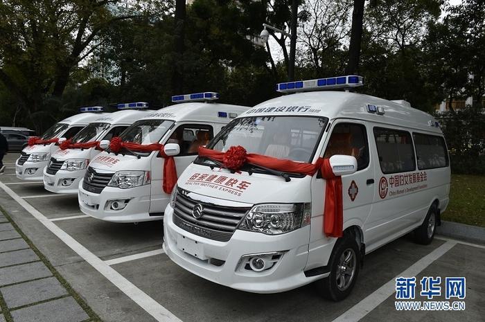 中国建设银行广东省分行举行“母亲健康快车”捐赠暨发车仪式