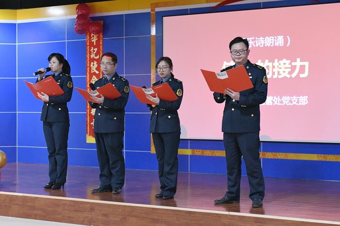 崇左市交通运输局举办2020年新春党群联谊会
