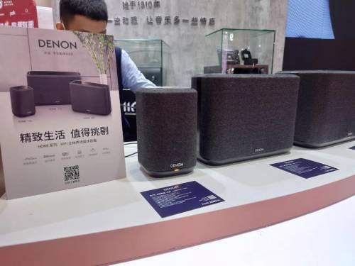 DenonHome 350
