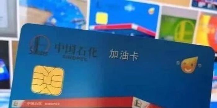 中石化油卡积分加油步骤回收加油卡骗局