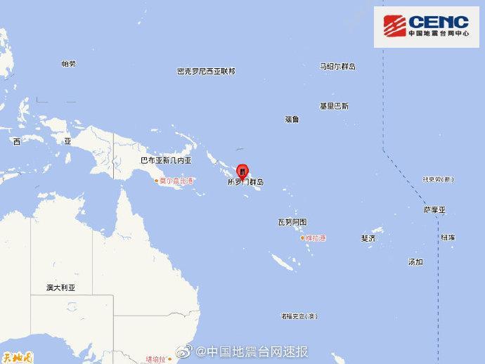 所罗门群岛发生5.1级地震 震源深度40千米