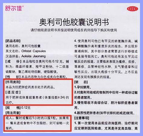 大过年的，你怎么还在被这些智商税骗？！