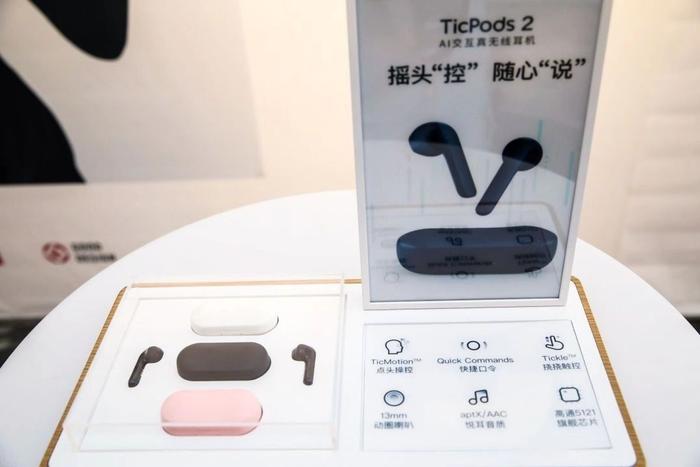 小问语音助手为 Ticpods 2 注入了 AI 能力