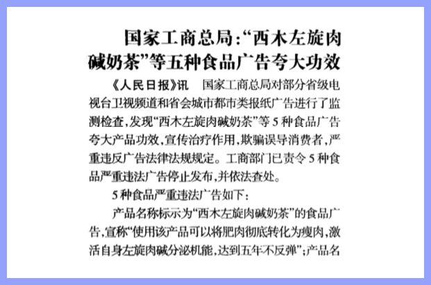 大过年的，你怎么还在被这些智商税骗？！