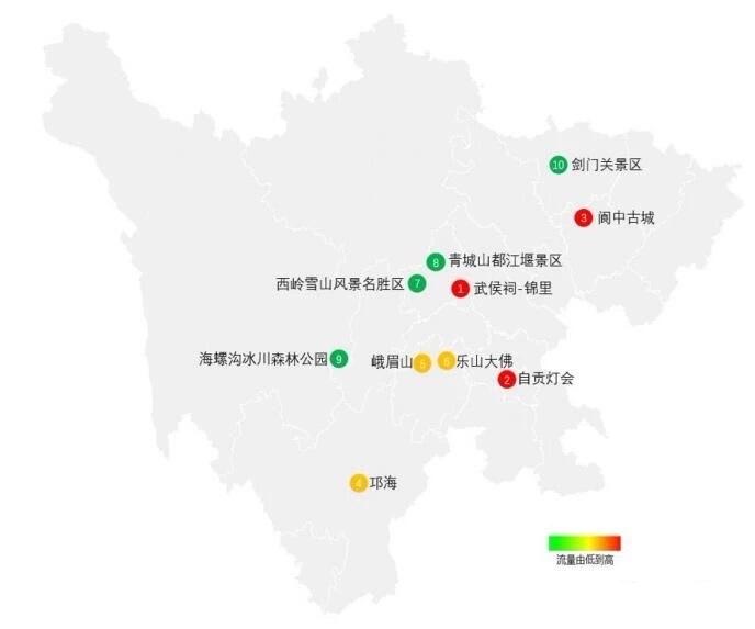 春节四川出行攻略来啦！这些收费站服务区请避开