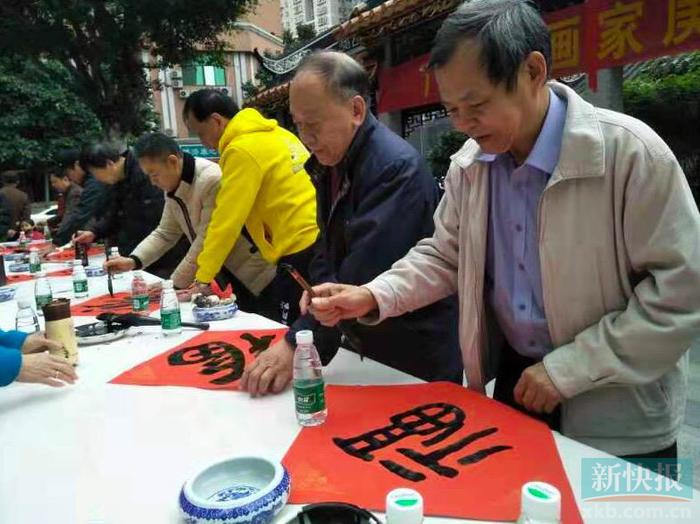 广州书画家走进古村，为村民写福送福逾千幅