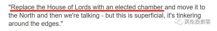 英国首相再出惊人之举，要把上议院从伦敦迁至约克