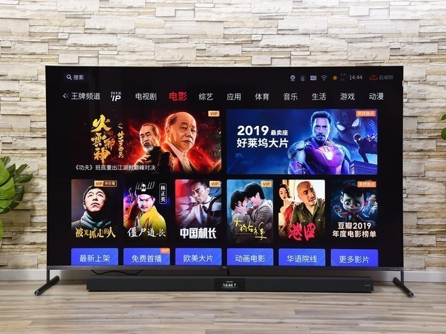 TCL X9 8K QLED TV