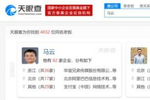 中国联通手机营业厅app上线了电子身份证