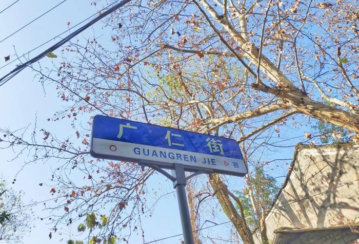 广仁街，唤醒宁波旧时光的记忆！