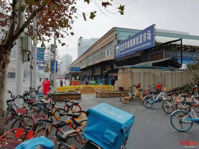 华南海鲜市场