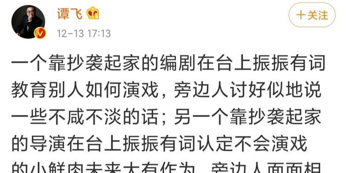认清自我脱口秀段子文案,认清自我脱口秀段子文案怎么写