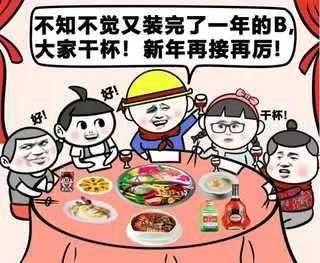 动心｜过年回家变化“鼠”不胜数，你感受到了么？