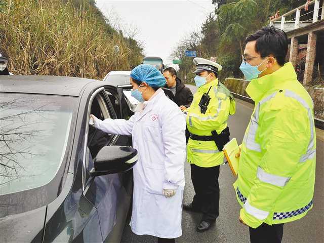 重庆启动重大突发公共卫生事件一级响应