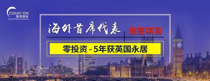 疫情导致滞留英国？唐顿帮你解决签证疑问！这份移民局确认的指示请收下！