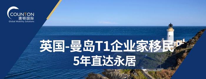 疫情导致滞留英国？唐顿帮你解决签证疑问！这份移民局确认的指示请收下！