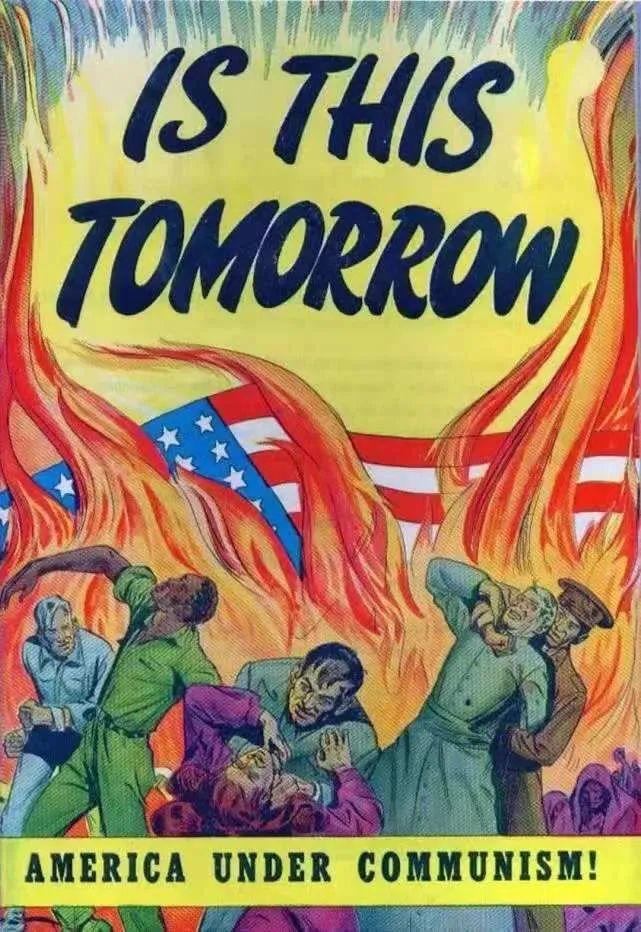 ▲美国1947年出版的恐共漫画