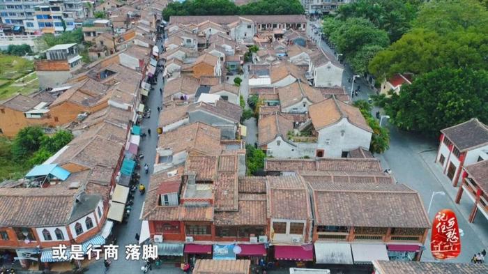 记住乡愁 | 一街连两岸，带你走进福建漳州老街