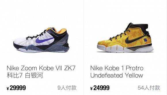 图片来源:得物App截图
