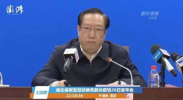 湖北省省长王晓东
