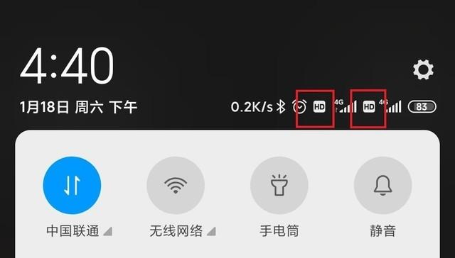HD VoLTE