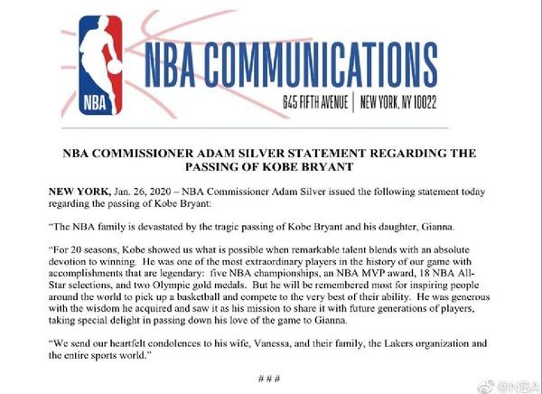 NBA官方声明