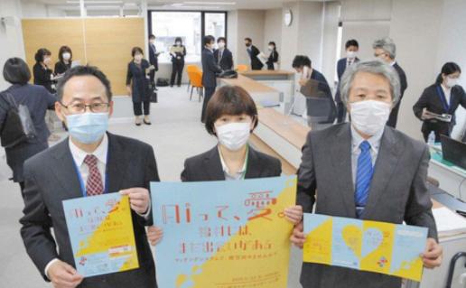 ▲ 日本福井市推出的婚介服务(中日新闻)