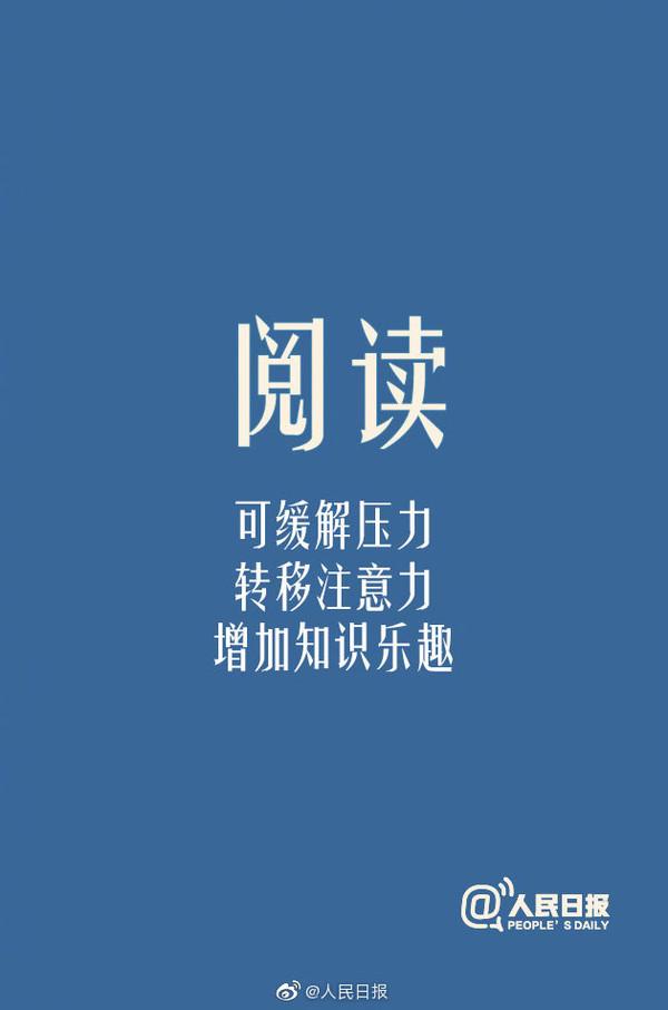 图片来自@人民日报