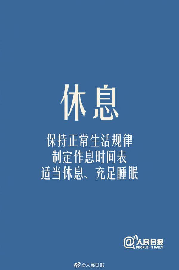 图片来自@人民日报